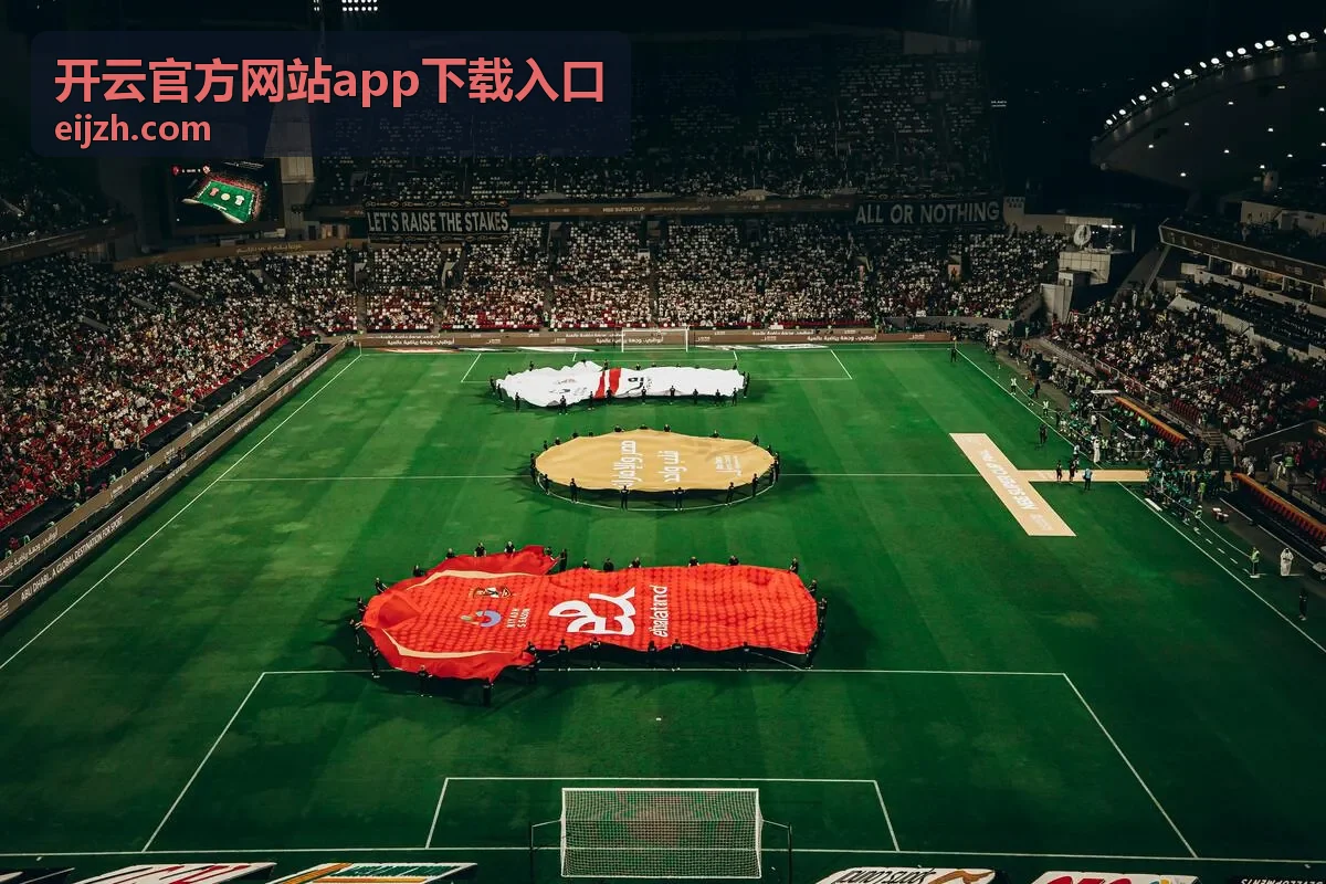 开云官方网站app下载入口各端系统兼容范围说明